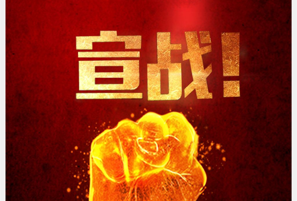 鈦任性！鈦霸氣！鈦瑪科與眾代理并肩“奮戰(zhàn)”正式起航...