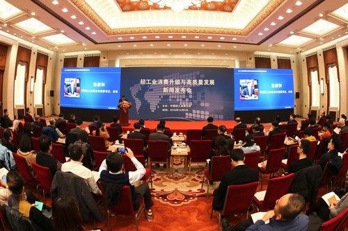 中國輕工業正實現從“好不好”到“強不強”的偉大躍升