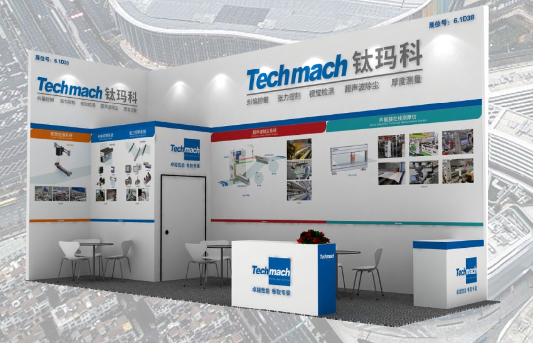 鈦瑪科誠邀您參加2024上海國際橡塑展6.1D38見！