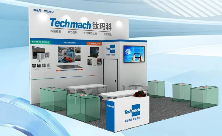 “聚膠”國際橡膠輪胎展9.17-19上海W5A659見！